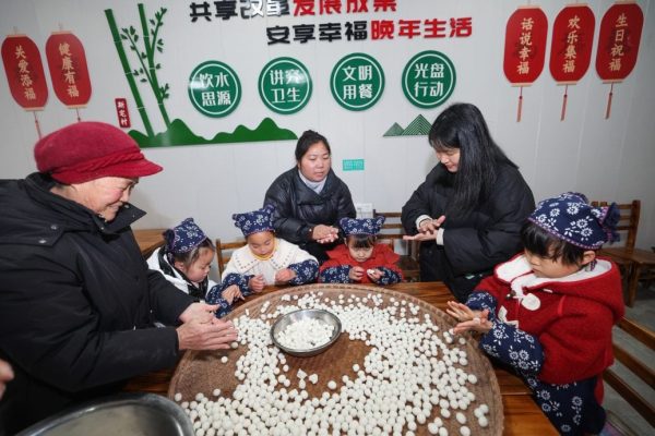 Tangyuan