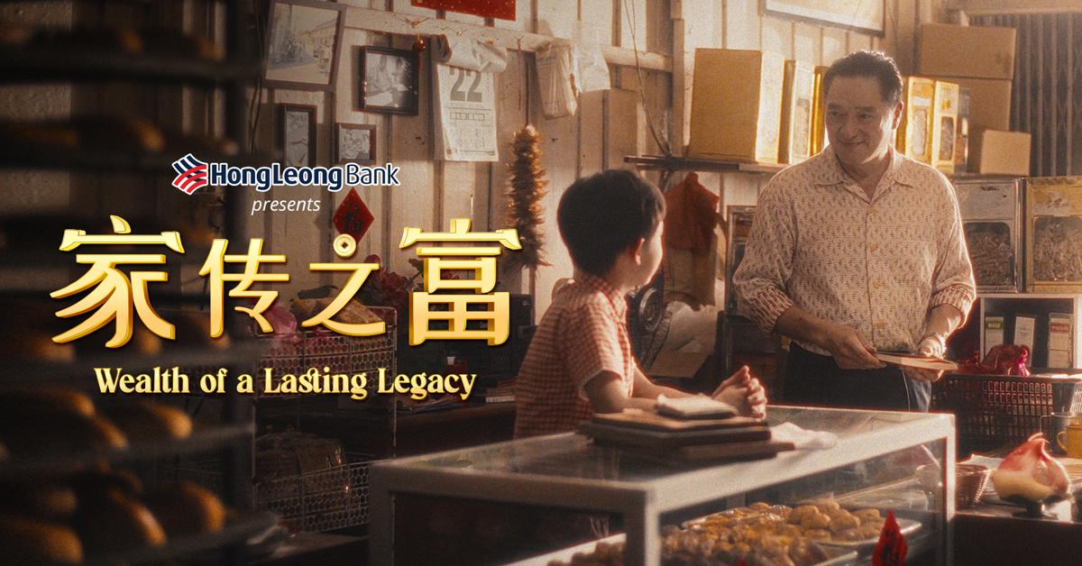 豐隆银行推出启发人心的贺岁视频《家传之富》。