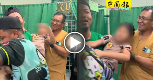 马来男童害怕割包皮 结果被3壮汉抬着去！