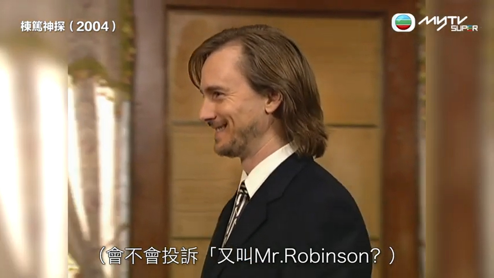 河国荣更指很多角色名都叫Mr.Robinson。