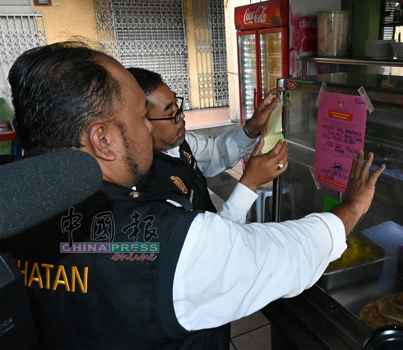 卫生局官员发出关闭令。
