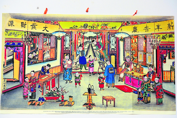 《新年吉庆大发财源》，描绘四代同堂过年的欢乐情景。