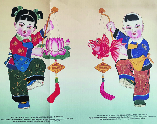 《童子门神》年画，左边女童提莲花灯笼，寓意如意连年，右边男童提金鱼灯笼，象征如意有余。