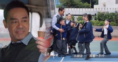 劉青雲揭貧苦童年沒錢吃冰淇淋