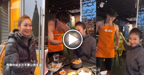 43岁拿督千金广州吃饭 获半裸爆肌小鲜肉亲自喂食