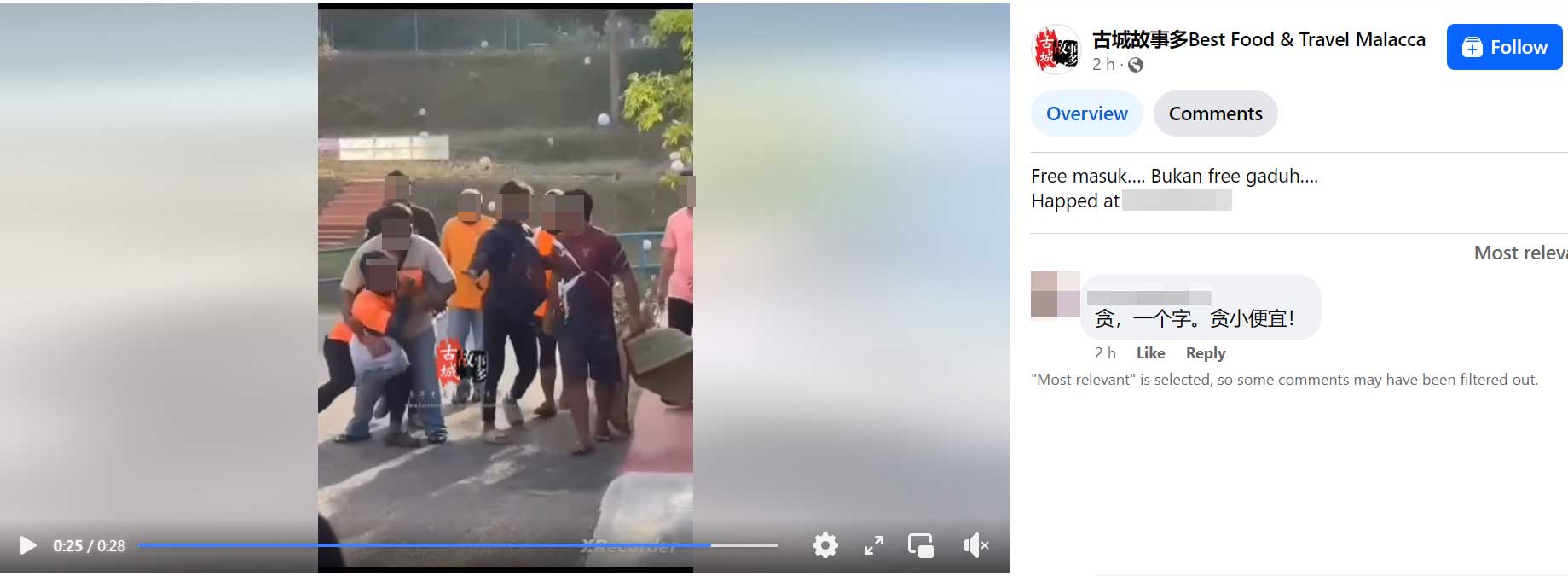 一则历时28秒发生争执的视频于今午1时许，上载在《古城故事多》专页，引起网民舆论。