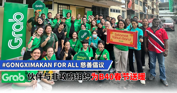 #GongXiMakan For All慈善倡议 Grab伙伴与非政府组织为B40春节送暖