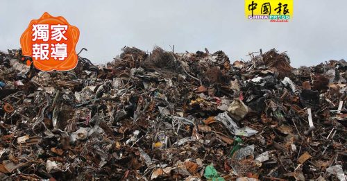 處置垃圾 不是眼不見為凈  85%土埋場 污染環境
