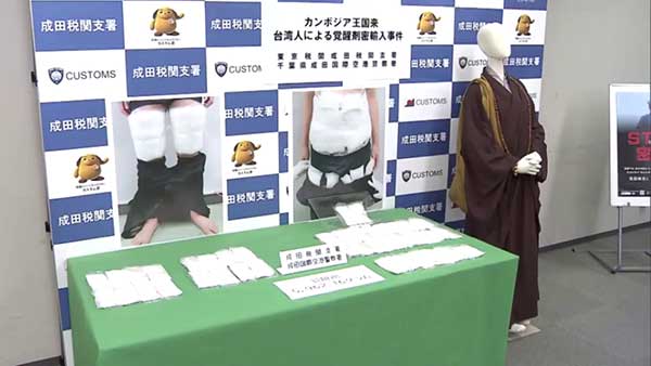穿僧侣服扮和尚运6公斤毒品，台湾男大生遭日本海关逮捕。
