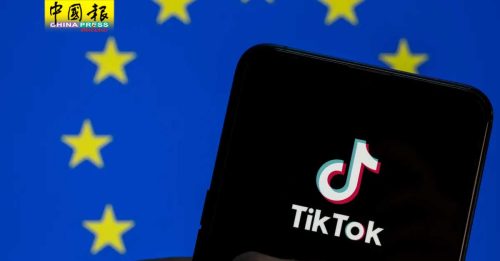 涉违未成年人 保护义务 欧盟正式查TikTok