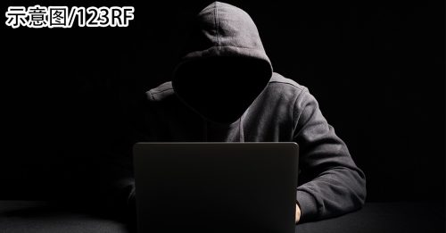 网诈案日益猖獗 警设新部门专门解密