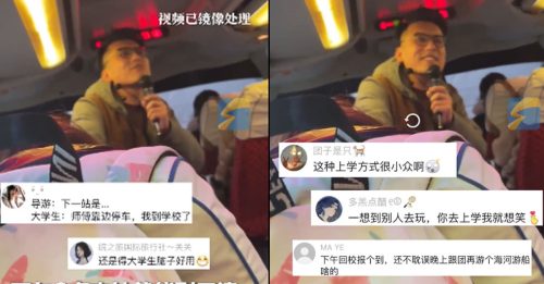 开学抢不到车票 改报旅行团 他成功返校