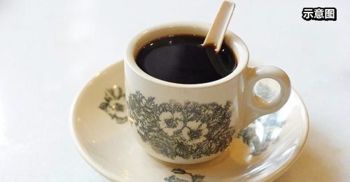 一杯咖啡乌 RM2.50 民众呼：“贵到受不了！”