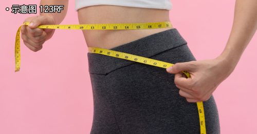 日医授“摆烂减肥法” 1月能瘦 6到8公斤