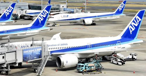 东京羽田机场强风 日航全日空取消49航班影响7500人