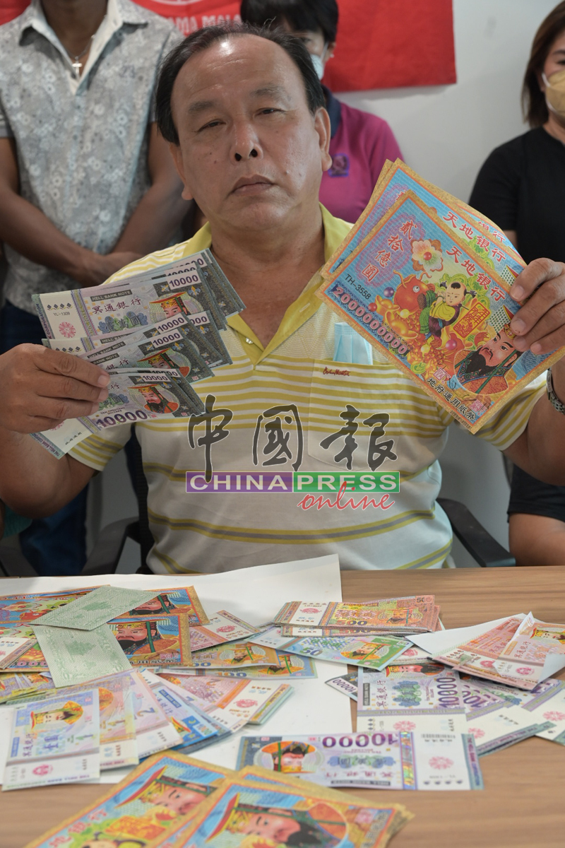 陈健国怀疑是因为小贩商会的纠纷，遭人放置冥纸恐吓。