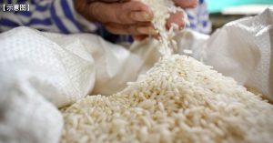 进口白米价格不划一 特工队促BERNAS解释