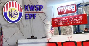 EPF不再是MYEG主要股东