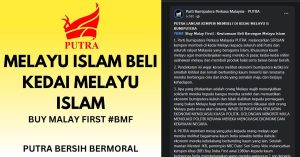土著权威党发起 “优先买马来伊斯兰商品”运动