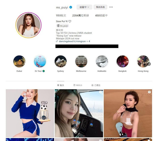“性感网红”Ms Puiyi的Instagram坐拥2284万粉丝，被踢爆“买粉”。