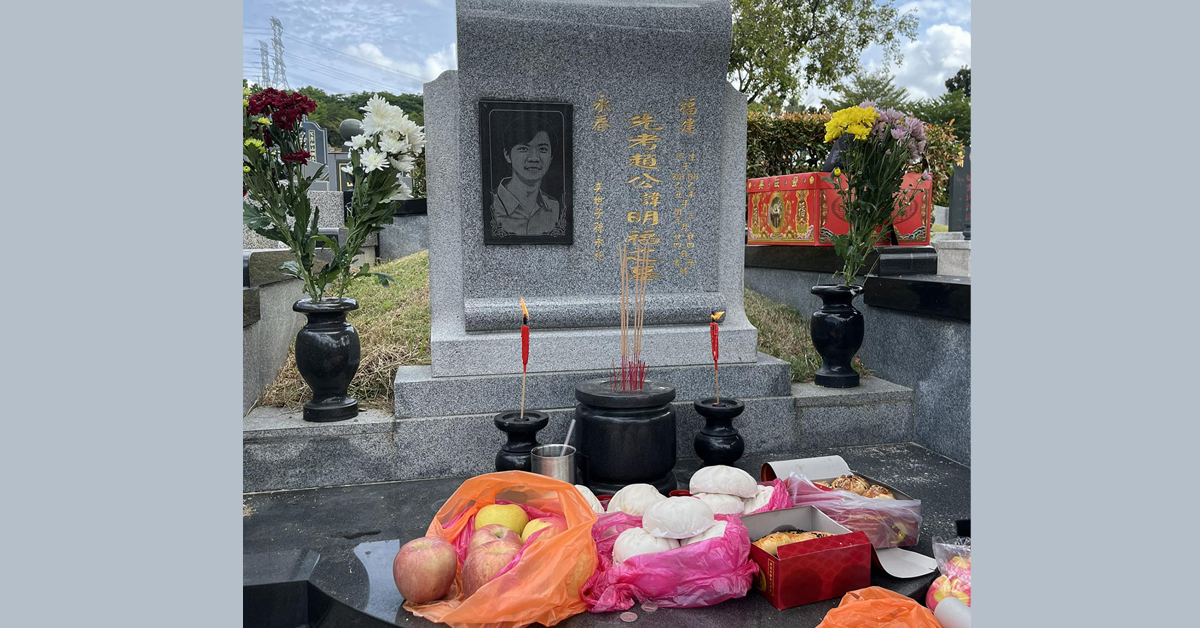 赵明福坠楼身亡，安葬在士毛月富贵山庄墓园。