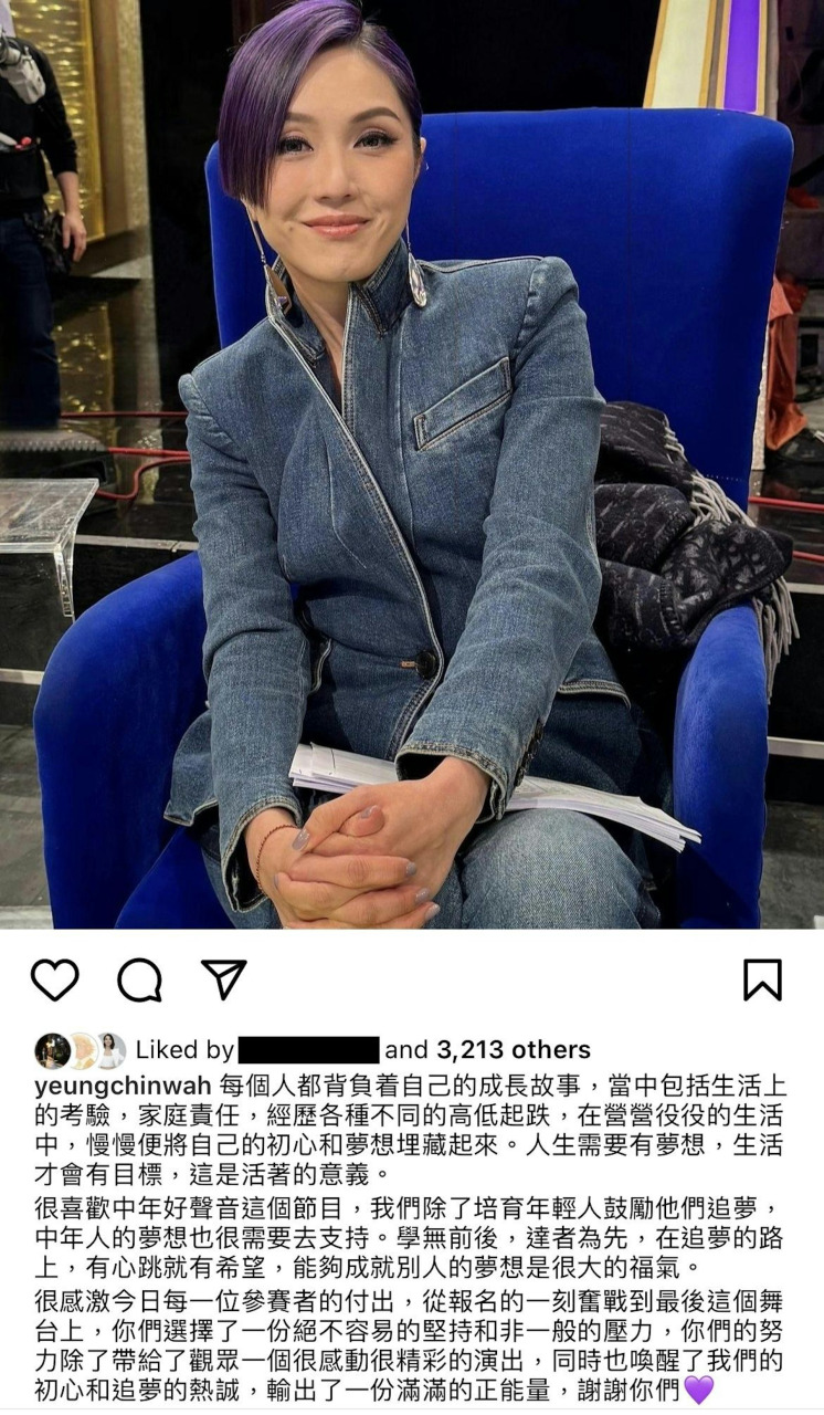 杨千嬅高EQ回应批评。