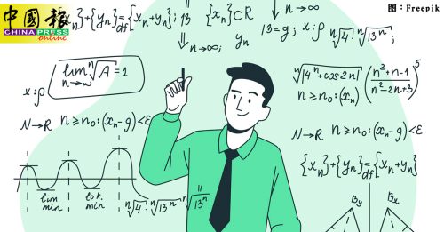 微光啟程︱鴻業：為什麼要學麻煩的數學？