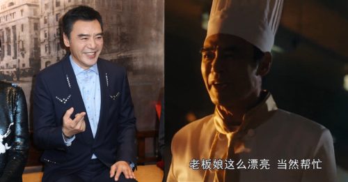 拍《繁花》被误认真厨师   锺镇涛自爆不曾试镜