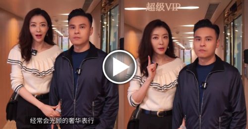 熊黛林看中152万名表 百亿老公超识相即买