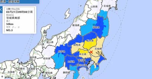 日本茨城县5.3级地震 核电厂紧急停运