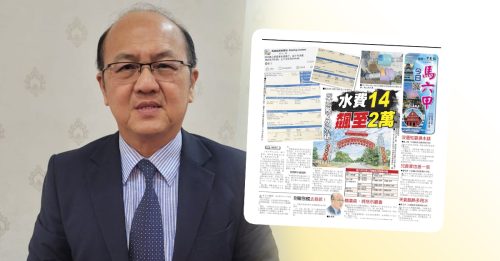 水费飙涨真相大白 原来只是摆乌龙