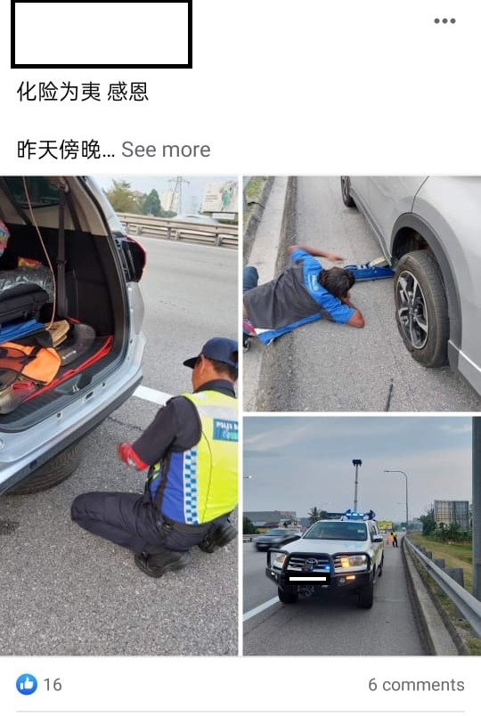 女事主在面子上发帖分享摩哆骑士和警员，为她更换轮胎的暖心经过。