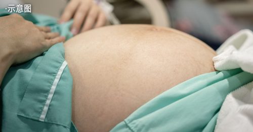 孕妇产检遭认错人 被全麻堕胎痛失4月胎儿