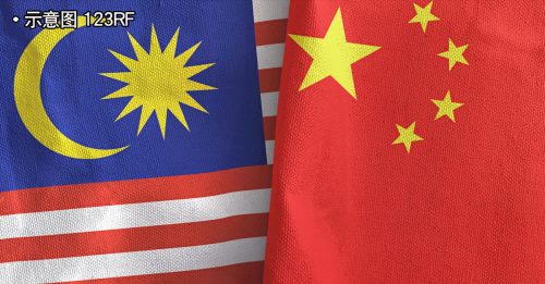 益普索调查：全球及大马人 看好中国正面影响力