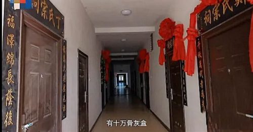中国城里墓地太贵 郊区买房安置骨灰