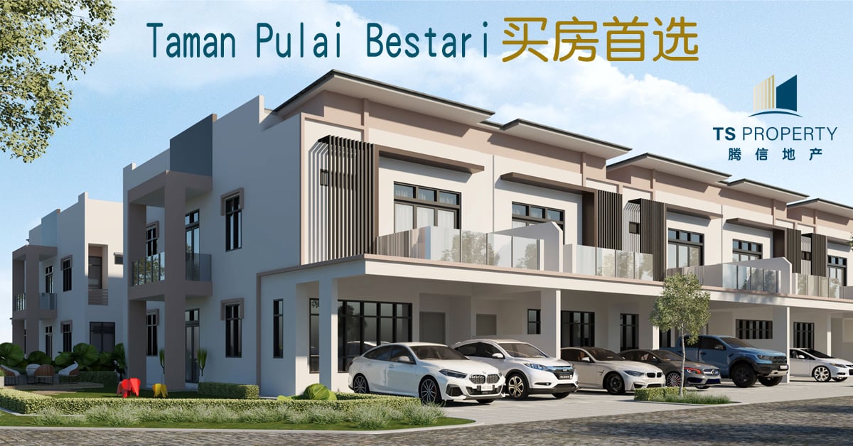 騰信地產第二期及第三期正式推出                                Taman Pulai Bestari屋超所值