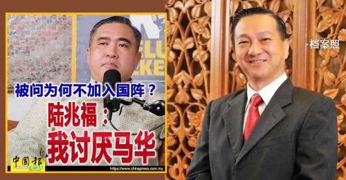 火箭见风转舵 见利思迁 黄日昇：不能与马华相提并论