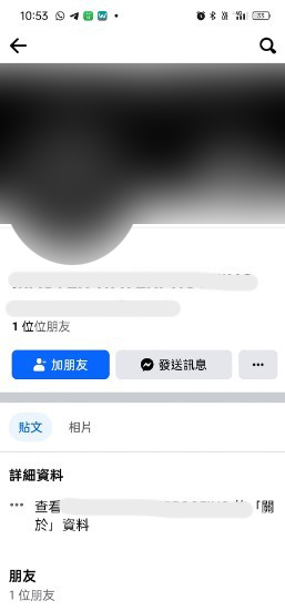 维修公司称有5年保修 华妇付款4000 修不好屋顶