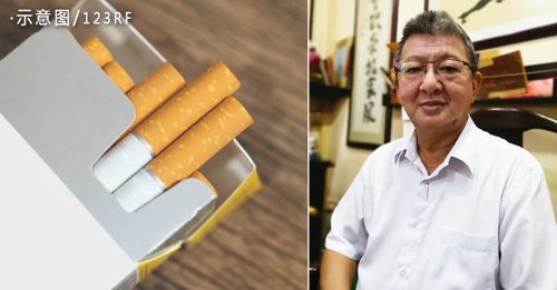 香烟禁止包装或空白包装 黄守群：业者成本将增6.2亿