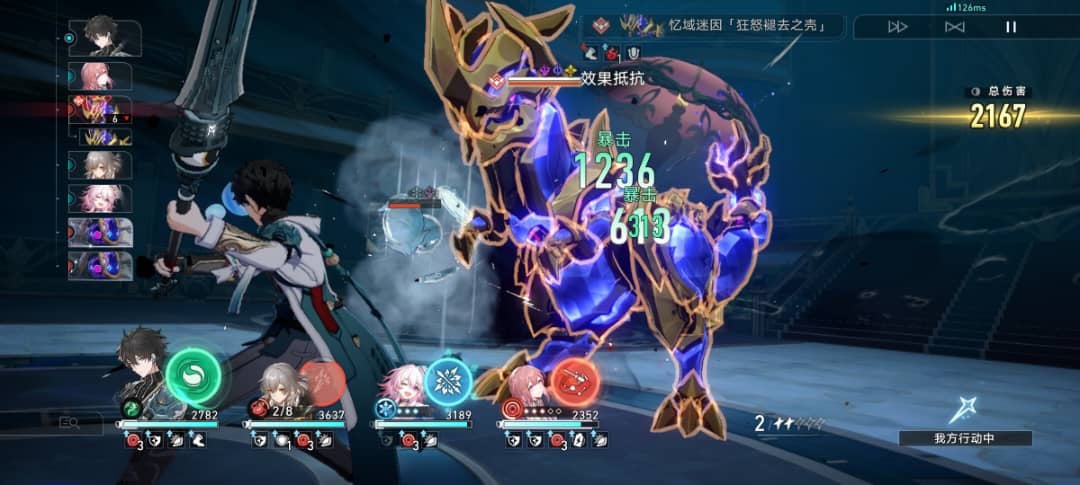  ■战斗场面，玩家可以派出四名角色，面对拥有不同弱点和特技的敌人。