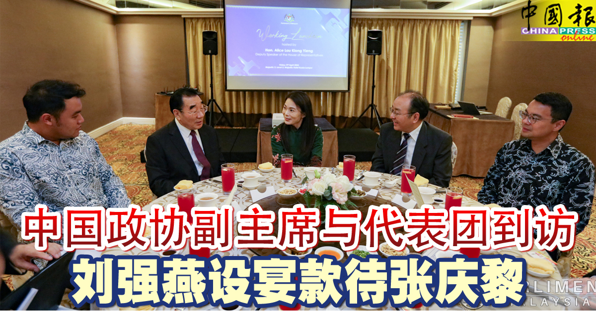 中国政协副主席与代表团到访 刘强燕设宴款待张庆黎