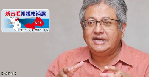 新古毛補選｜“馬來人擔心行動黨” 再益：很遺憾馬華國大黨不參與