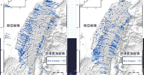 台灣大地震“真的移動” 網民驚呼：“離大陸越來越遠”