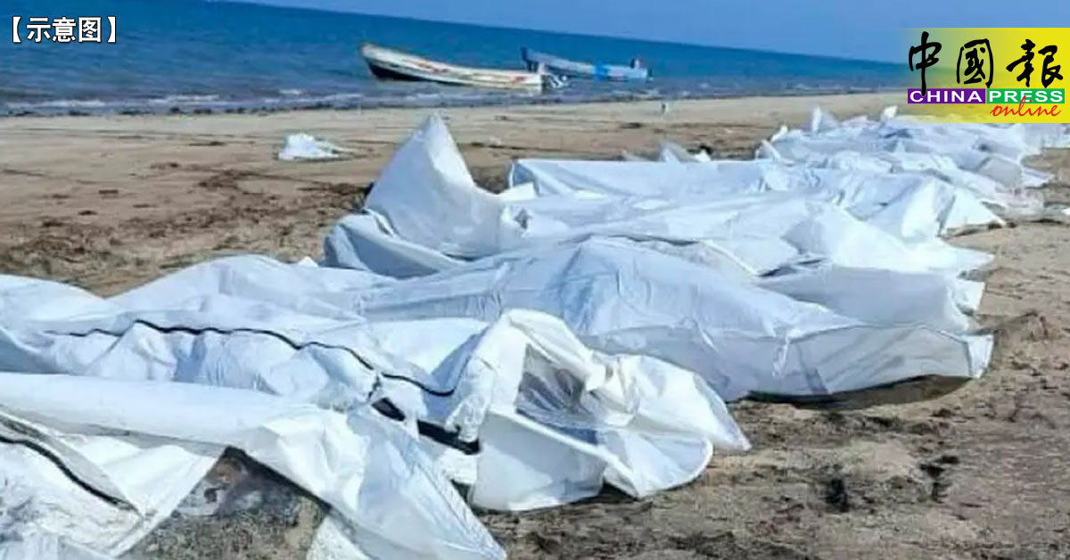 非洲之角吉布提外海 移民船翻覆 至少16死