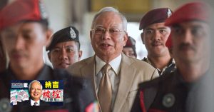 ◤纳吉被控1MDB案◢ 25项控罪有重叠 沙菲宜：陈词说明情况