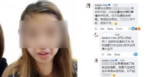 Part 48｜女奥客姐妹“杠上”名模 网民力撑Amber Chia