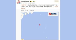 日本小笠原群岛地区 发生6.5级地震