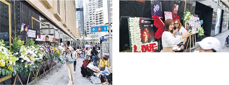 中环文华东方酒店外有不少“哥迷”送花篮悼念偶像张国荣。