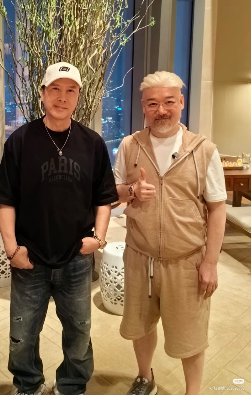 甄子丹被网友集邮。