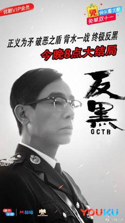 陈小春《反黑》饰演卧底警察，第2季监制称投资2亿港币。